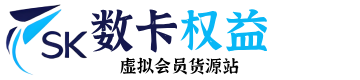 数卡权益-数字营销